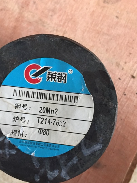 积石山20Mn2合金结构钢