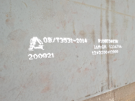 积石山容器板-16MnDR