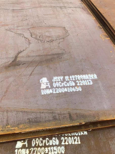 积石山ND耐酸钢板