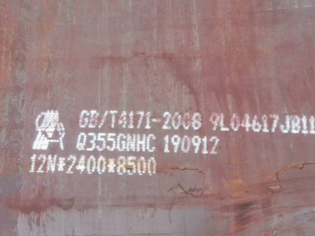 积石山Q345NS耐酸钢板